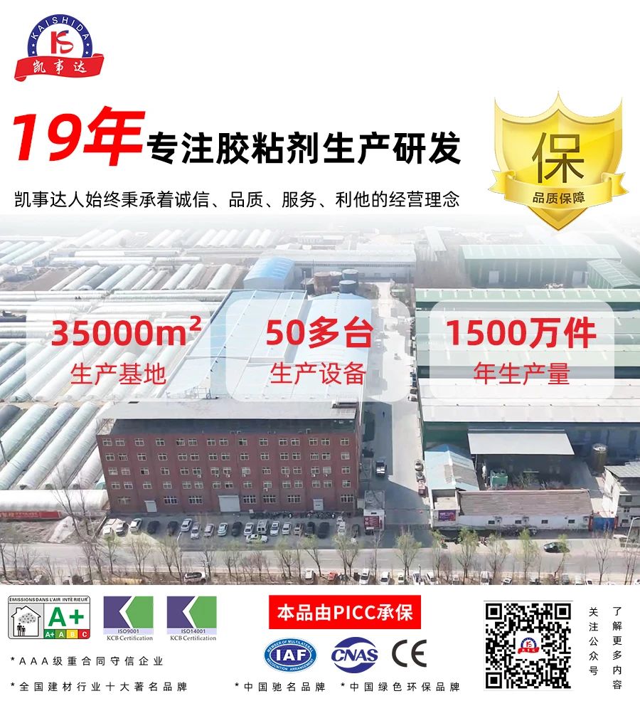 結(jié)構(gòu)膠中的模量，您知道多少？